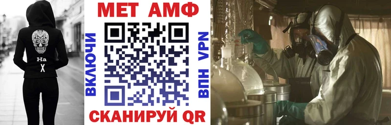 Amphetamine VHQ  кракен ONION  Мантурово 
