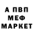 Амфетамин 97% AndreaFromTokyo