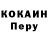 Alfa_PVP кристаллы Undeterred