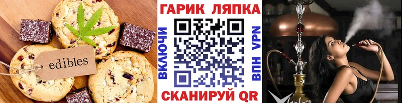 Canna-Cookies марихуана  наркотики  Мантурово 