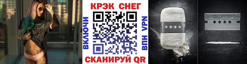 где купить наркоту  Мантурово  Cocaine Fish Scale 