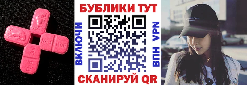 Экстази TESLA  Мантурово 