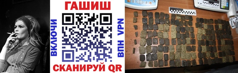 Гашиш хэш Мантурово