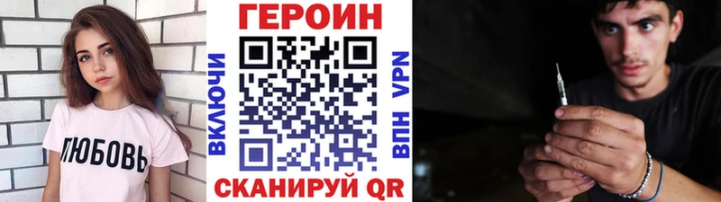 ОМГ ОМГ сайт  Мантурово  Героин Heroin 
