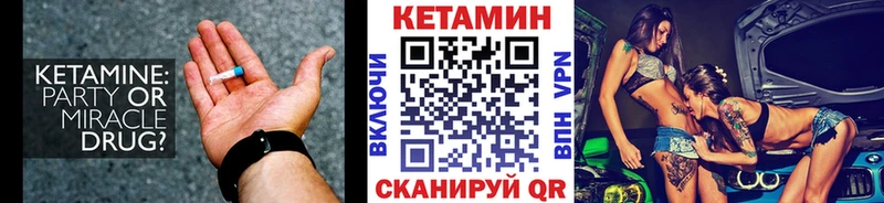 Кетамин ketamine Мантурово