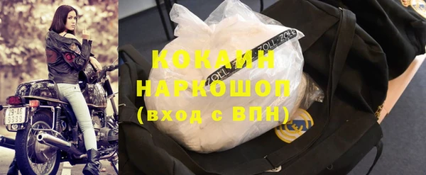 ALPHA PVP Арсеньев