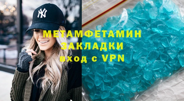 ALPHA PVP Арсеньев