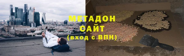 МДПВ Армянск