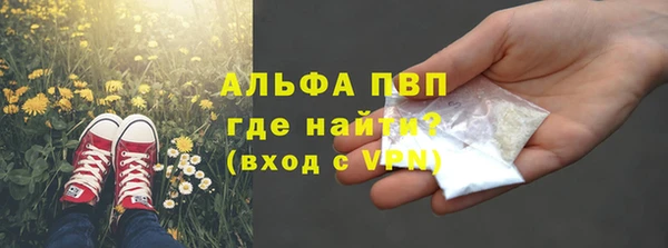 бутик Пролетарск