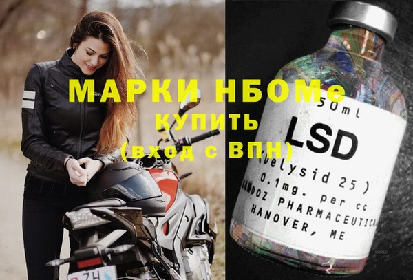 ALPHA PVP Арсеньев