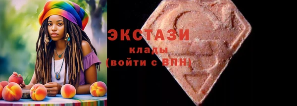 МДПВ Армянск