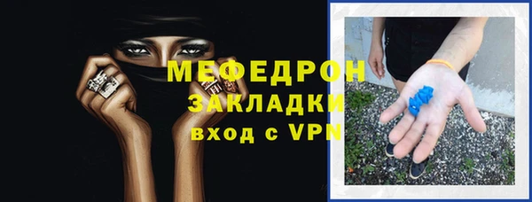 спиды Аркадак