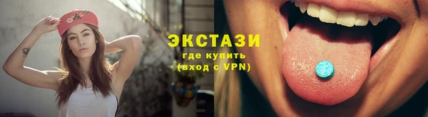 ALPHA PVP Арсеньев