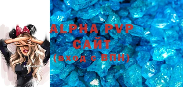 спиды Аркадак