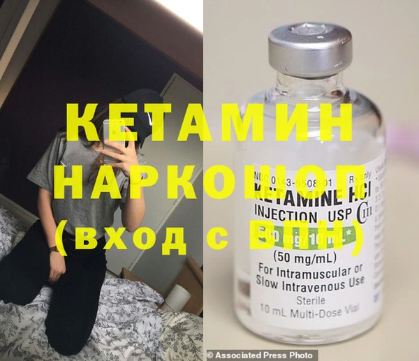 ALPHA PVP Арсеньев