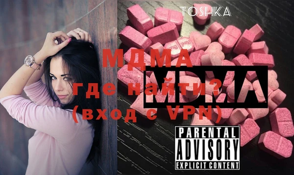 спиды Аркадак