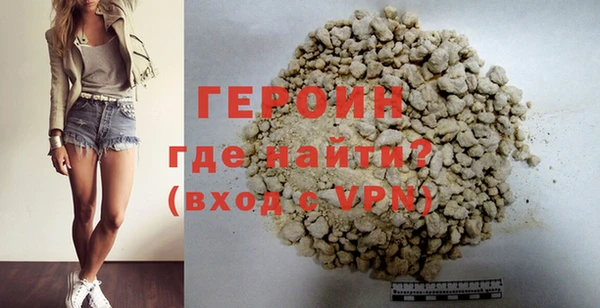 стаф Протвино