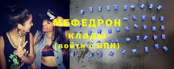 МДПВ Армянск