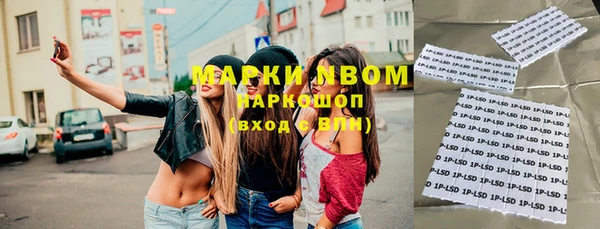 ALPHA PVP Арсеньев