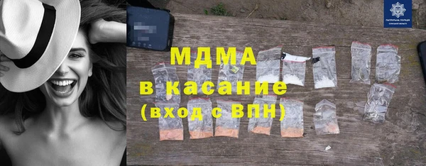 ALPHA PVP Арсеньев