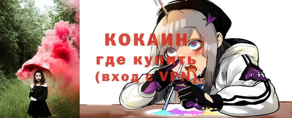 спиды Аркадак