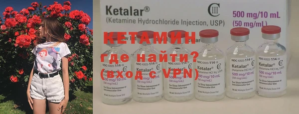 бутик Пролетарск