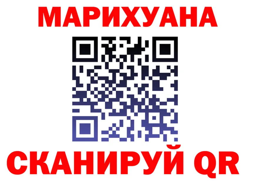 БУТИРАТ Butirat зеркало shop гидра Мантурово