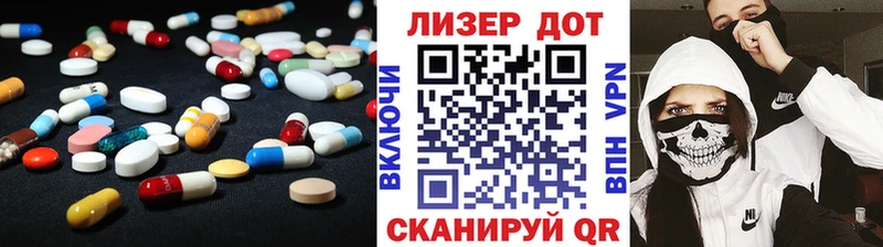 LSD-25 экстази кислота  наркота  Мантурово 