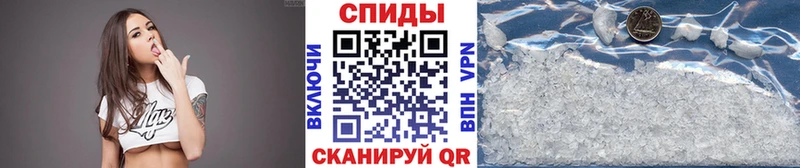 Метамфетамин витя  Мантурово 