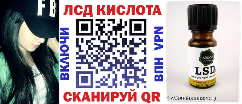 Наркотические марки 1,8мг  Мантурово 