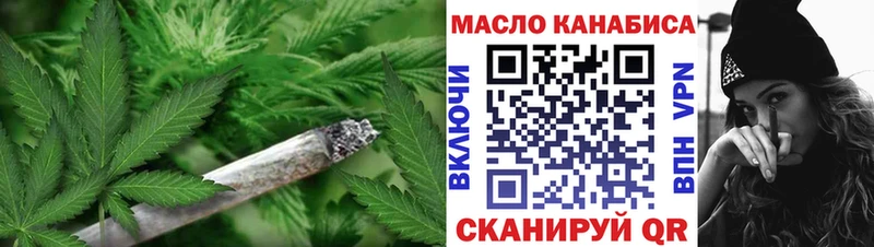 Дистиллят ТГК гашишное масло Мантурово